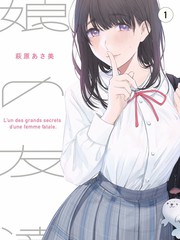 69影院综艺夜行舞台封面